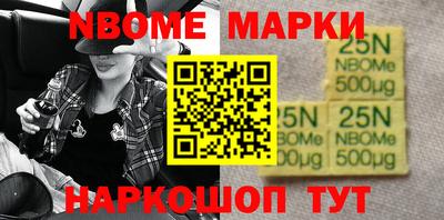 мет Будённовск