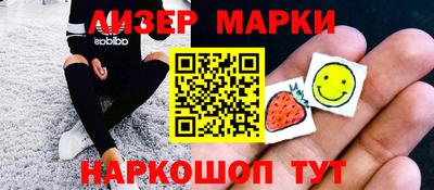 стафф Бузулук