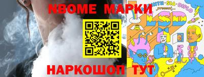 хмурый Волжский