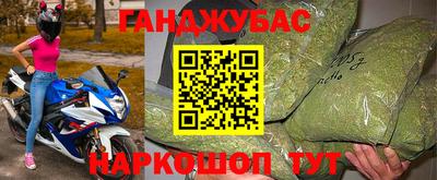 хмурый Волжский