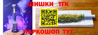 мет Будённовск