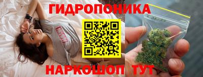 стафф Бузулук