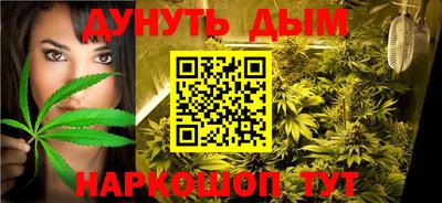 стафф Бузулук