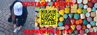 MDMA Premium VHQ Волжск