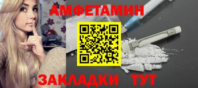 шишки Гагарин