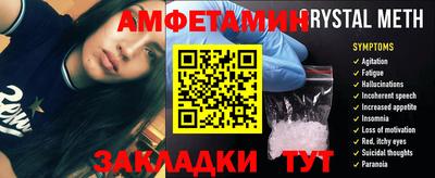 мет Гатчина