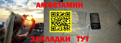 мет Будённовск