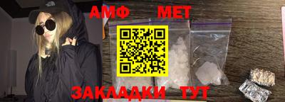 мет Будённовск