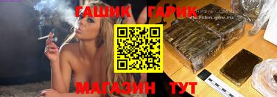 меф Волгодонск