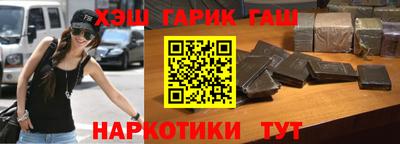 меф Волгодонск