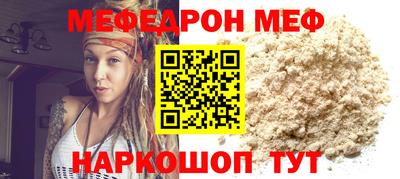 мет Будённовск