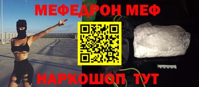 стафф Бузулук