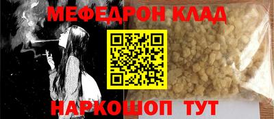 стафф Бузулук