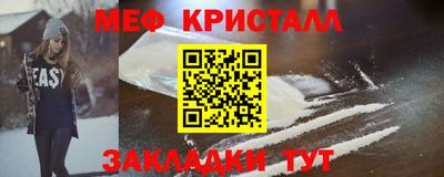мет Будённовск
