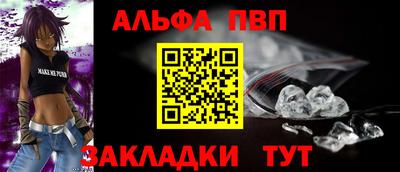 меф Волгодонск