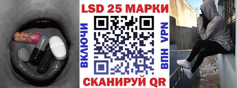 LSD-25 экстази кислота mega ССЫЛКА Дмитров магазин продажи