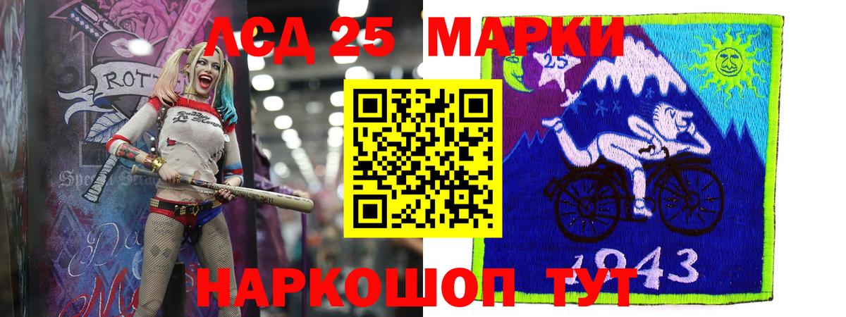 LSD-25 экстази кислота  LSD-25 экстази кислота  omg   Вход с VPN  Дмитров 