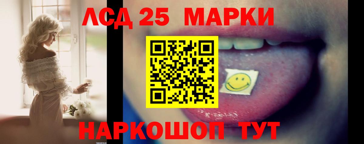 ЛСД экстази кислота Дмитров