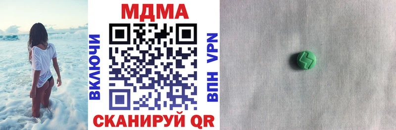 МДМА Molly  ссылка на мегу как зайти  Дмитров 