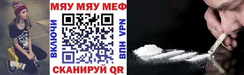 Мефедрон  Дмитров