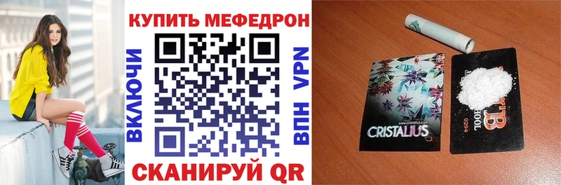 МЯУ-МЯУ мяу мяу  гидра как войти  Дмитров 