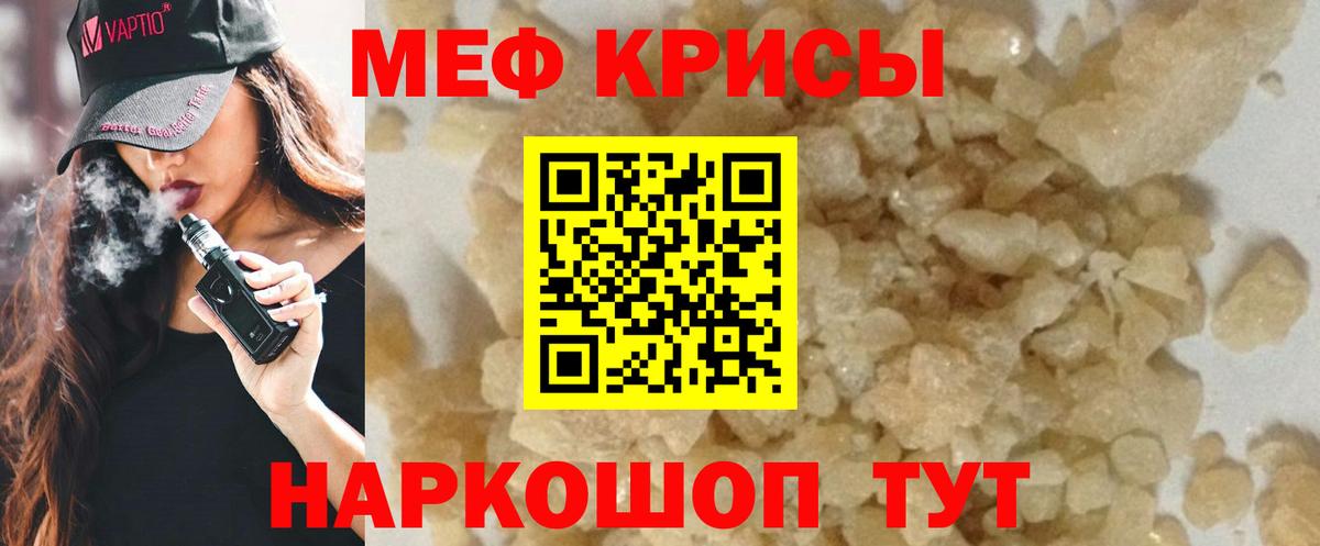 ГАШ  КОКАИН  Купить наркотик  Дмитров  Вход с VPN  Меф МЯУ МЯУ  