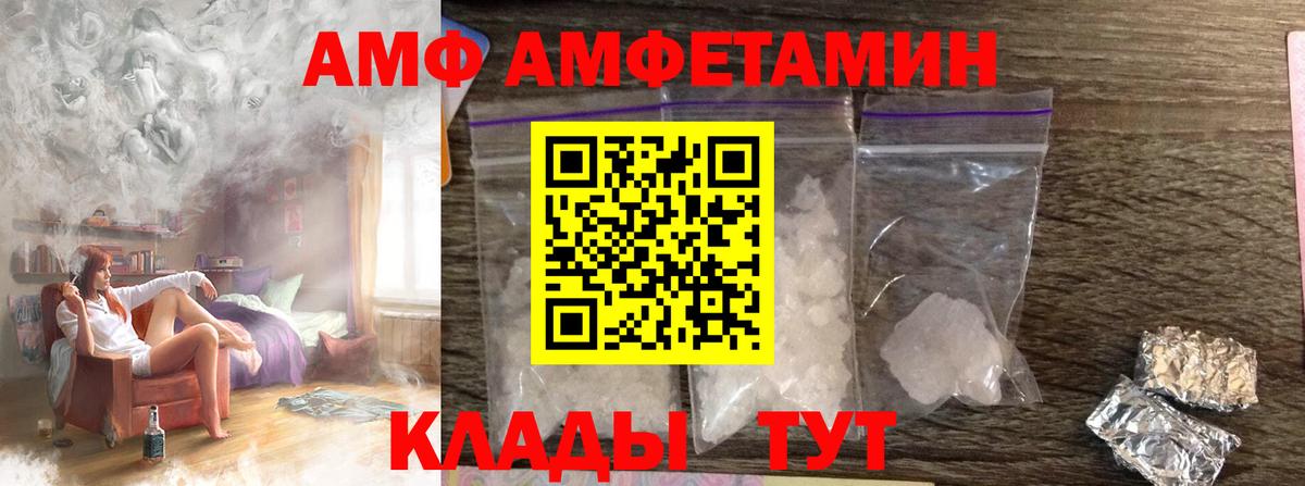 МЕТАМФЕТАМИН винт Дмитров