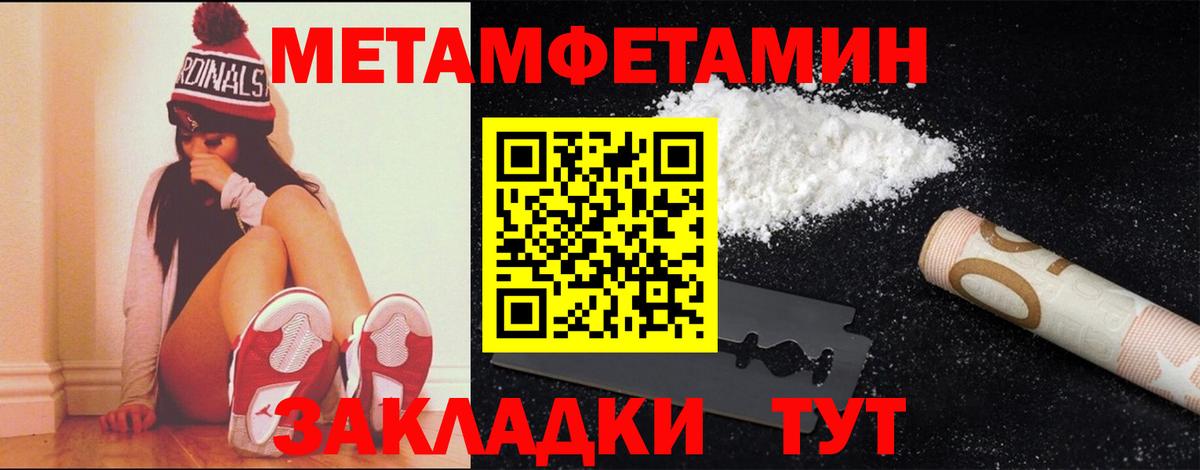 Дмитров  Первитин Декстрометамфетамин 99.9%  Первитин Декстрометамфетамин 99.9%  Вход с VPN 