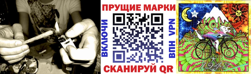 мега ТОР  Дмитров  Марки 25I-NBOMe 1,5мг 