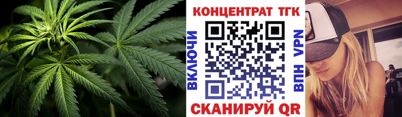 ТГК Wax  купить наркотики сайты  Дмитров 