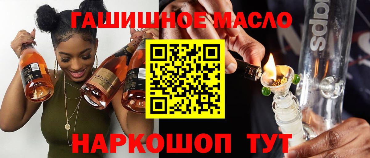 Дистиллят ТГК вейп с тгк  Вход с VPN  ТГК THC oil  Дмитров 