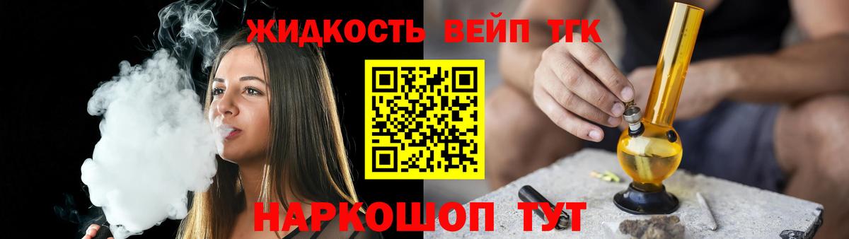 купить закладку  blacksprut ССЫЛКА  ТГК гашишное масло  Дмитров 