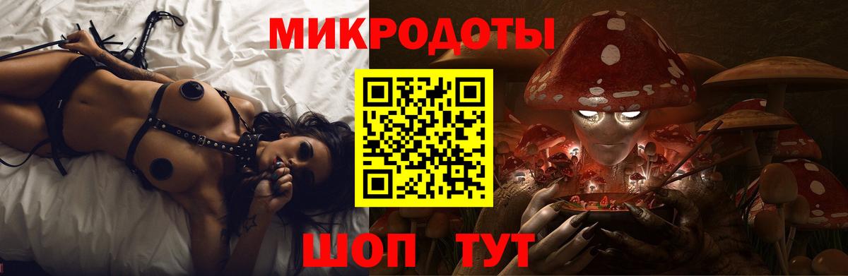Псилоцибиновые грибы Magic Shrooms  Вход с VPN  Дмитров  Галлюциногенные грибы Cubensis 