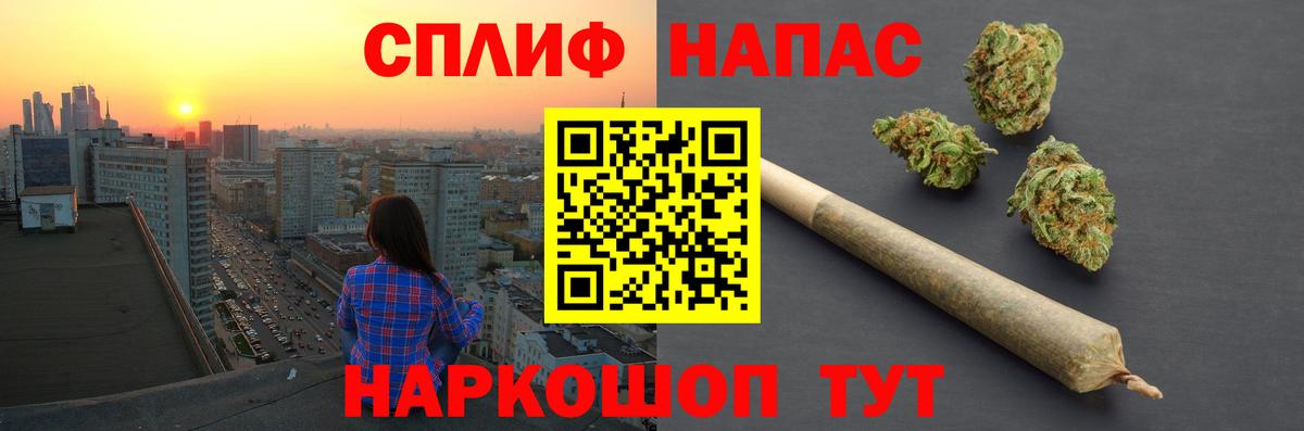 Марихуана AK-47  Бошки Шишки семена  Дмитров 